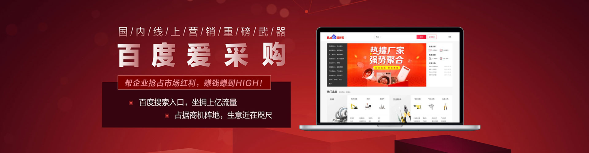 宣州百度竞价排名